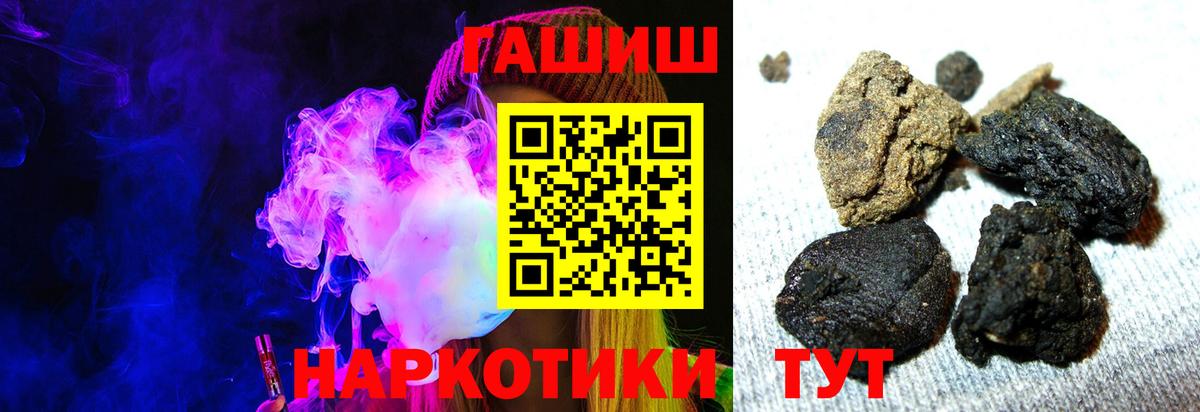 ГАШ ice o lator Топки