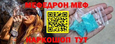 эйфоретик Пыть-Ях