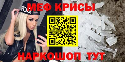 стаф Пугачёв