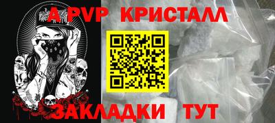 эйфоретик Пыть-Ях