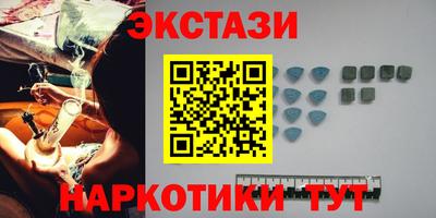 эйфоретик Пыть-Ях