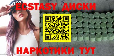 эйфоретик Пыть-Ях