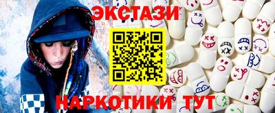 эйфоретик Пыть-Ях