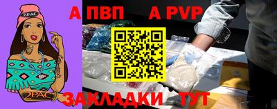 эйфоретик Пыть-Ях