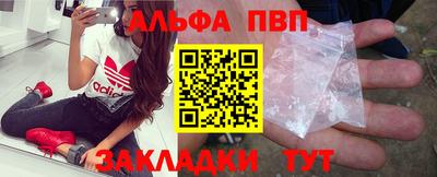 стаф Пугачёв