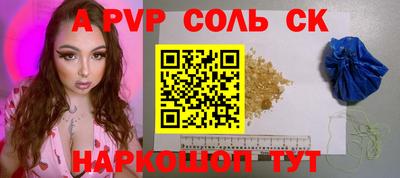 стаф Пугачёв