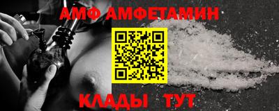 эйфоретик Пыть-Ях