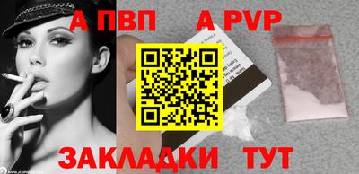 стаф Пугачёв