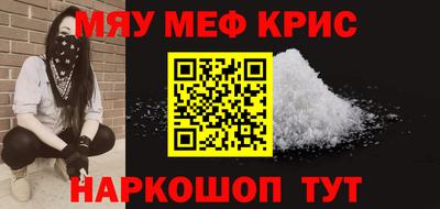 кокаин перу Пушкино