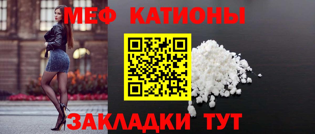 блэк спрут онион  Меф mephedrone  МЕФ  Мефедрон VHQ  Мефедрон  Вход с VPN  Топки 