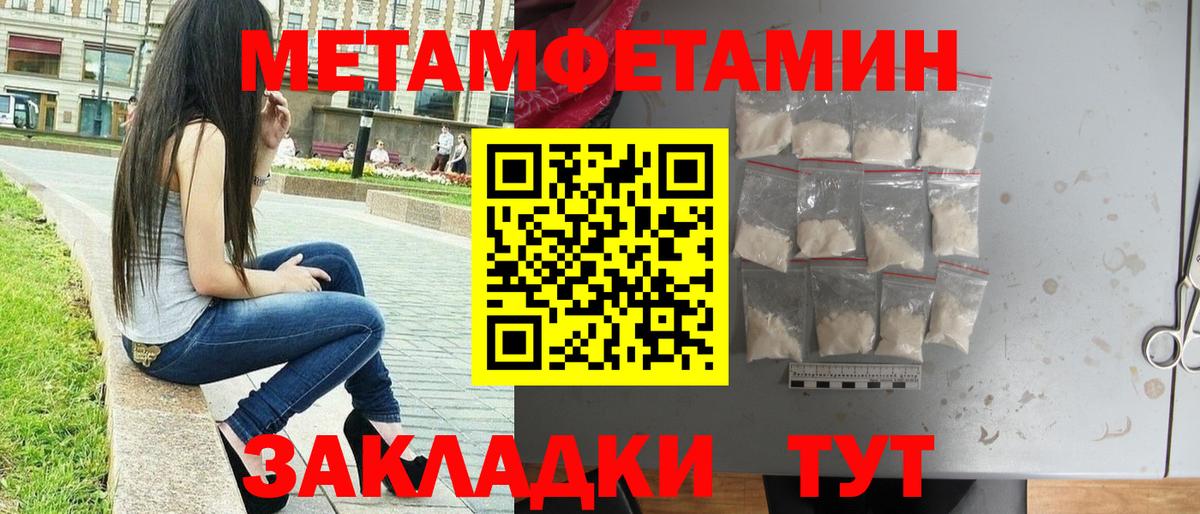Конопля Топки