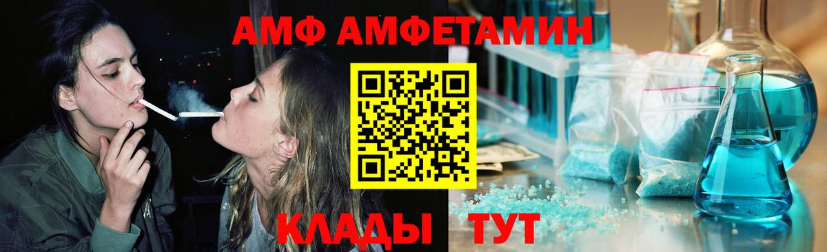 МЕТАМФЕТАМИН мет Топки