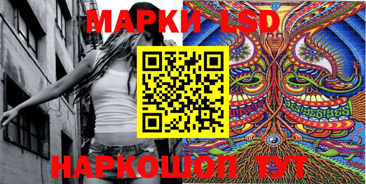 Марки NBOMe 1500мкг Топки