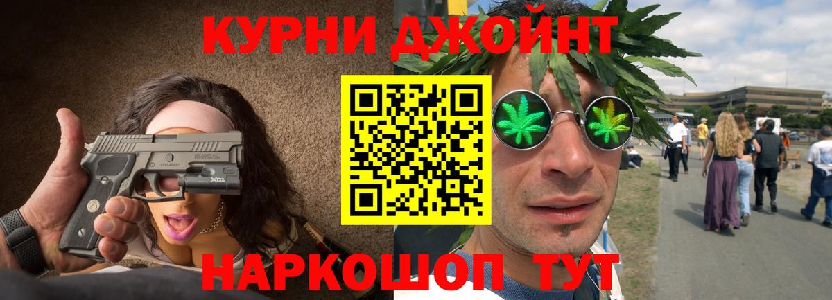 Топки  МАРИХУАНА конопля  Каннабис OG Kush  Вход с VPN 